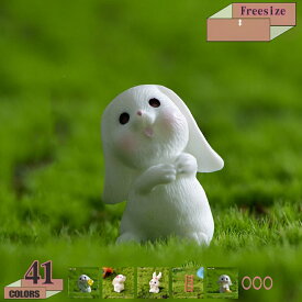 300円OFFクーポン 置物 かわいい 玄関 車内置物 人気 ウサギの置物 おすすめ オブジェ 可愛い ウサギ ニンジンを食べるウサギ 兎 おしゃれ ギフト プレゼント インテリア小物 リビング ディスプレイ 装飾 雑貨