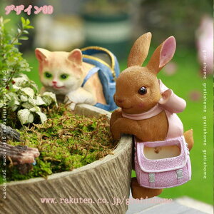 置物 オブジェ うさぎ 犬 ねこ アニマル 動物 オーナメント インテリア雑貨 おしゃれ ウサギの彫刻 小さなオブジェ 癒しグッズ 犬の置物 玄関 プレゼント 贈り物 ギフト かわいい ご誕生日