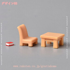 300~OFFN[| 킢 A lR̒u  CeAG  j    lR̃IuWF  ԓu I[ig fBXvC a v[g gratiahome