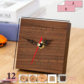 おもちゃ 円形 置物 防水 時計 誕生日プレゼント ギフト 贈り物 女性 男性 友達 電池入り 無垢材 ナチュラル おもしろ 記念日 お祝い 誕生日 プレゼント オブジェ オーナメント 高級 無垢材 芸術工芸品 北欧雑貨 ギフト雑貨 飾り gratiahome