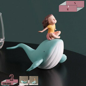 777円OFFクーポン マリンテイスト 地中海風 樹脂製ミニマリン風 インテリア コンパクト フィギュア 卓上インテリア オーナメント おしゃれ くじら 北欧風 女の子 スタイリッシュ 地中海風 雑貨 飾り 装飾 バー デコレーション 部屋 お店 クラフト gratiahome