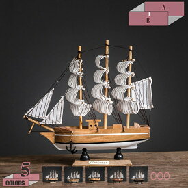 300円OFFクーポン 海賊船 帆船模型 航海帆船模型 航海帆船模型 海賊船モデル リアルな航海模型 海賊船おもちゃ 置物 玄関 キャビネット 3D モデル 航海 玩具 誕生日プレゼント クリスマス 新年 飾り物 コレクション gratiahome
