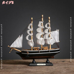 海賊船 帆船模型 航海帆船模型 航海帆船模型 海賊船モデル リアルな航海模型 海賊船おもちゃ 置物 玄関 キャビネット 3D モデル 航海 玩具 誕生日プレゼント クリスマス 新年 飾り物 コレク