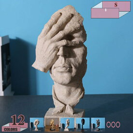 500円OFFクーポン 樹脂 インテリア 置物 抽象 アート ブラック 彫像 エレガント ハンドメイド 工芸品 アンティーク グッズ オーナメント 雑貨 モノクロ クラフト 抽象的な置物 芸術 おしゃれ モダン 小物 本棚 アクセサリー 卓上インテリア gratiahome