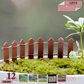 300円OFFクーポン 12PCS ミニチュアミニフェンスの置物 木製 ミニ フェンス 彫像 かわいい 植物フィギュア マイクロランドスケープ マイクロ風景 妖精 ガーデン ドールハウスの装飾 ランダムスタイル 盆景 盆栽 キュート ミニ置物 園芸愛好家に最適 gratiahome