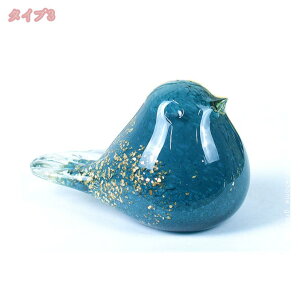 ガラス 鳥 置物 装飾 ハンドメイド ガラス 吹きガラス 置き物 インテリア 北欧 クラフト 彫刻 像 ホーム ペーパーウェイト とり ギフト お土産 ユニーク リビングルーム オフィス 卓上インテ