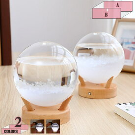 500円OFFクーポン ストームグラス 天気 カラフルライト 木製ベース付き ボール ストームグラスボトル 天気予報予測器 モニターバロメーター 天気予報 天気クリスタルボトル ガラス装飾 卓上置物 おしゃれ ボール型 インテリア 天候予測 gratiahome