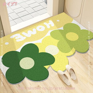 300~OFFN[| փ}bg z}bg O  􂦂 60*90cm  ~ߕt DƂ D Ƃ Ɩp ƒp O  ې hA}bg tA}bg X HX ItBX