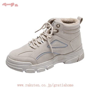 ���Ȃ� �X�m�[�u�[�c ���f�B�[�Y �h�� �h�� ����~�� �����₷�� �ۉ� �J�W���A�� �~�p �ȌC ��C ���N�� �E�B���^�[�u�[�c �傫���T�C�Y �҂ݏグ �X�j�[�J�[ �ȌC �҂ݏグ�u�[�c ���r 