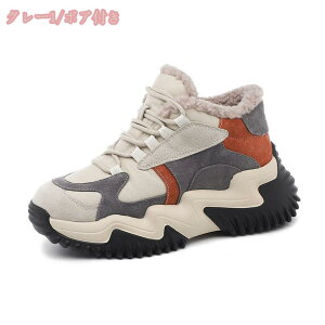 スノーブーツ レディース 厚底ブーツ スノーシューズ アウトドア 防寒 防滑 ショート ブーツ ハイカット 裏起毛 防水 保暖 冬用 カジュアル 綿靴 雪靴 ボアブーツ 編み上げブーツ 長靴 スノ