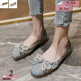 500円OFFクーポン パンプス バレエシューズ ぺたんこ フラット レディース 歩きやすい フラットシューズ ヒール1cm ローファー クラシック ビジュー ママシューズ ママパンプス コンフォート 快適 履きやすい 立ち仕事 婦人用 冠婚葬祭 ギフト gratiahome