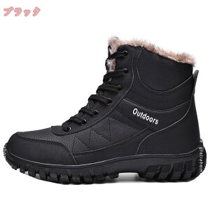 �X�m�[�V���[�Y �n�C�J�b�g �E�H�[�L���O�V���[�Y �����Y �傫���T�C�Y ���N�� �������� ���[�N�u�[�c �X�j�[�J�[ �n�C�L���O�V���[�Y �҂ݏグ�u�[�c �E�B���^�[�u�[�c �����Y�u�[�c �h��