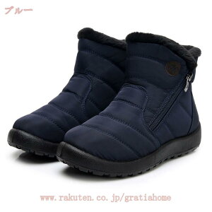 スノーブーツ レディース 滑らない スノーシューズ 裏起毛 アウトドア ショート ブーツ あったか 保暖 冬用 カジュアル 登山 雪靴 ボアブーツ 雪靴 アウトドア 滑り止め かっこいい 通勤 フ