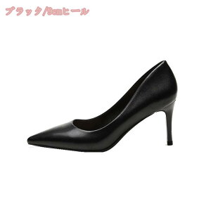 ���f�B�[�X �p���v�X �V���v�� �I�t�B�X�p���v�X �n�C�q�[��5/7/9cm �s���q�[�� �Z�N�V�[ �|�C���e�b�h�g�D ����� ������ �G���K���g �L���o �p�[�e�B�[ �t�@�V���� �t�ďH�~ ������� �Ӊ�