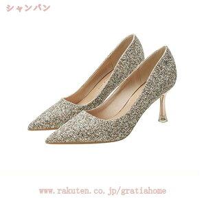 ウェディングシューズ ハイヒール ヒール7CM パンプス ブライダルシューズ レディース キラキラ キャバクラ ドレス 結婚式 二次会 パーティー キャバ お呼ばれ 痛くない ポインテッドトゥ ピ