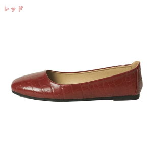 アウトレット パンプス ぺたんこ 柔らか 脱げない 痛くない ローヒール ラ超軽量 スクエアトゥ フラット バレエ シューズ 黒 白 赤 ぺたんこ靴 レディース パンプス 先がまんまる可愛い、女