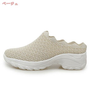 厚底シューズ レディース ミュール スニーカー スリッポン かかとなし オシャレ 歩きやすい 通気性 カジュアルシューズ ローファー 履きやすい 可愛い 軽量 滑り止め 大きいサイズ 大人ファ
