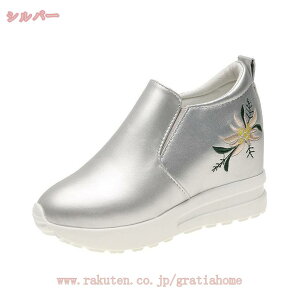 レディース スニーカー 厚底 サイドゴア おしゃれ 履きやすい 大きいサイズ コンフォート ローヒール 疲れない 歩きやすい クッション性 散歩 ウォーキング スリッポン 旅行 お出かけ カジ