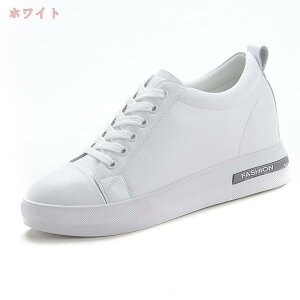 スニーカー レディース 厚底 インヒールスニーカー 白 黒 レディース 厚底シューズ 軽量 ウォーキングシューズ 通勤 通学 美脚 疲れにくい 身長アップ 6cmヒール おしゃれ 可愛い レースアッ