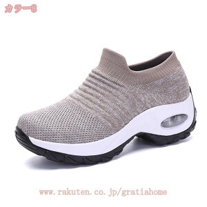 Xj[J[  ubN y y 2way Ƃ߂ X|[c Xj[J[ fB[X C Xb| NbV ʋC E₷ ʋ ʊw EH[LO fB[X  