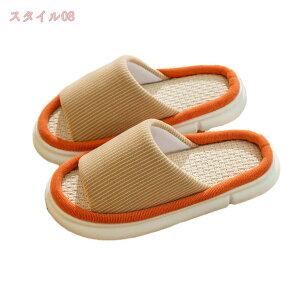 ルーム シューズ 洗える スリッパ 履き心地 快適 キッチン トイレ 来客 カラフル 室内履き 静音 軽量 前開き 滑り止め メンズ レディース 和風 無地 シンプル 素足で履く洗濯可 スリッパ 室内