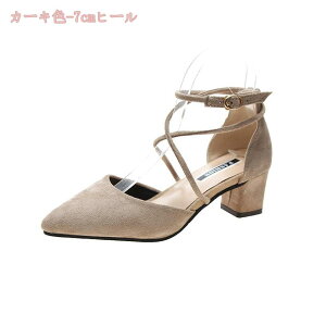 777~OFFN[| 7cmq[ pvX |CebhgD Zp[gpvX fB[X ɂȂ nCq[ q[  Vv ꂢ JWA p[eB[ hX s[X 20