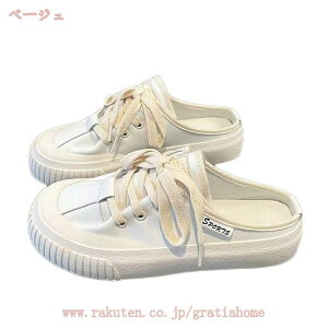 1000円OFFクーポン スニーカー スリッポン レディース 低反発 軽量 ウォーキングシューズ フラットシューズ オールシーズン 旅行 かかと踏める コンフォート 通学 仕事 通勤 通学 学生 通気性