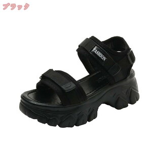 スポーツサンダル レディース 厚底 スニーカーサンダル 8.5cm コンフォート サンダル ビーチサンダル 軽量 厚底靴 靴 ベルクロ 歩きやすい アウトドア 美脚効果 オフィス カジュアル サンダル