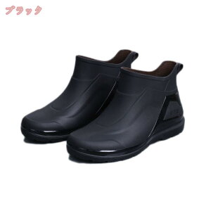 500円OFFクーポン メンズ レインシューズ ショート丈 冬用 すべりにくい 防水 ブーツ キッチン アウトドア ワークブーツ おしゃれ レインブーツ スリッポン 雨靴 耐摩耗性 一体型 通勤通学 カ