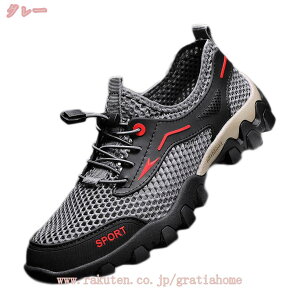 ランニングシューズ メンズ スニーカー ハイキングシューズ レディース ジョギングシューズ ウォーキングシューズ 運動靴 カジュアル 通気 軽量 アウトドア 通勤 通学 日常着用 メッシュス
