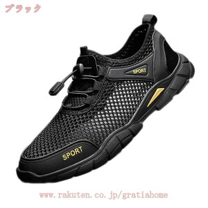 ハイキングシューズ メンズ 防滑 トレッキングシューズ 登山靴 耐摩耗ソール ウォーキングシューズ アウトドア ブラウン キャンプ シューズ 通気性 男性用 カジュアル スニーカー 滑り止め