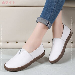 レディース ウォーキングシューズ シンプル 歩きやすい 白 滑りにくい ふかふか 屈曲 臭わない 走れる 軽量 長時間 カジュアルシューズ ミセスファッション 流行り 長時間仕事 アウトドア