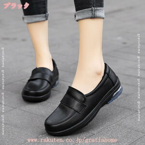500円OFFクーポン 軽量 レディース 厚底 美脚 アウトドアスリッポン エアクッション スリップオン 船型底ナースシューズ 痛くない 疲れにくい スポーツスニーカー ローファー ウォーキングシ