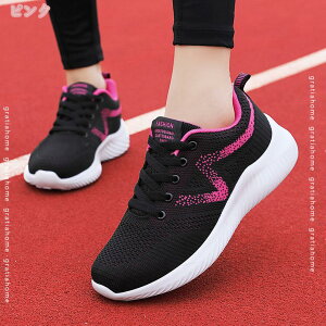 777円OFFクーポン ウォーキングシューズ レディース 厚底スニーカー レディース 黒 白 韓国 人気 レディース 厚底シューズ 通勤靴 通学靴 運動靴 スニーカー 軽量 低反発 履きやすい 3E 通学 通