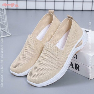 Xb| fB[X RȂXj[J[ i[XV[Y yʃXj[J[ ҃V[Y SC fbLV[Y wlC ꂳ ₷ JWA y EHLOV[Y 