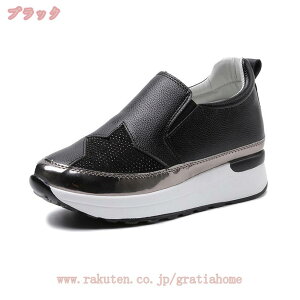 スリッポン レディース 厚底 インヒール スリッポン スニーカー 履きやすい 歩きやすい 美脚 シンプル 身長アップ おしゃれ 黒 ブラック シルバー 銀 ベージュ グリッター キラキラ スター柄