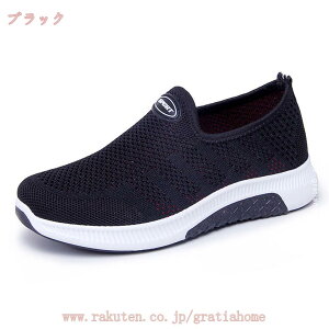 760~OFFN[| Xj[J[ Y Xb| bVV[Y JWA EH[LOV[Y X|[c YV[Y җp U s ʋ y ʋC ~ 22.5cm-25.5cm ƌC A