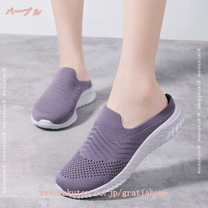 スリッポン かかとなし レディース ナースシューズ スニーカー 履きやすい 軽量 ウォーキングシューズ デイリーシューズ スポーツシューズ 作業靴 カジュアルシューズ 婦人靴 歩きやすい