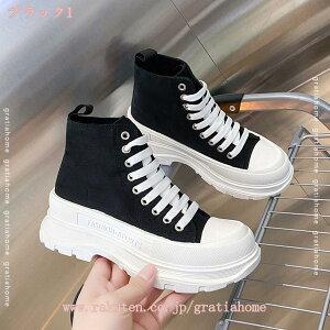 4CM身長アップ 厚底スニーカー レディース キャンバス スニーカー ランニングシューズ 通学靴 美脚 厚底シューズ 軽量 カジュアル スニーカー大きいサイズ 22.5cm~25.0cm 美脚 通気性 インヒール