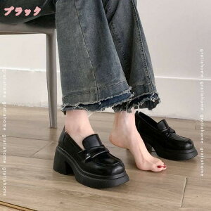 レディース ローファー 牛革 厚底 おでこ靴 パンプス プラットフォーム コインローファー スニーカー チャンキーヒール シューズ スリッポン レザー 皮靴 革靴 女子 マニッシュシューズ 歩