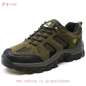 300~OFFN[| oRC Y gbLOV[Y oRV[Y nCLOV[Y 傫TCY hiking shoes gbLO p V[Y Lv nCLO AEghA y ʋC ϖ