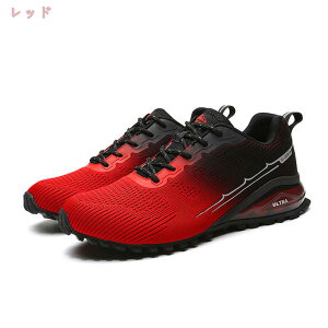 大きいサイズ ウォーキングシューズ トレッキングシューズ メンズ ローカット 4e ハイキングシューズ メンズ 登山靴 アウトドアシューズ スリッポン アウトドア カジュアル メンズ 耐摩耗性