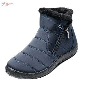 防寒靴 レディース スノーシューズ 歩きやすい 防水 防滑 ショートブーツ 冬用 裏起毛 防寒 保暖 滑り止め ウインターブーツ 大きいサイズ アウトドア 防寒 スノーブーツ レディース靴 雪用
