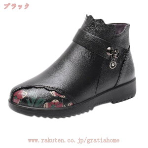 花柄 ショートブーツ スクエアトゥ ウェッジヒール 2.5cmヒール 内側ジップ レディース 厚底 ショート ブーツ ストレッチフィット レディースブーツ フラットヒール シンプル フラット プラ