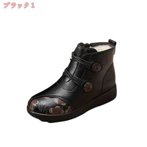 スノーブーツ レディース あったか 裏起毛 ふわもこ スノーシューズ サイドファスナー 厚底 婦人靴 防寒 保温 大きいサイズ 綿靴 冬靴 アウトドア ウィンターブーツ コンフォート 防滑 ママ