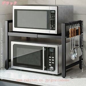 伸縮ラック キッチンラック レンジ上ラック 1段 2段 カウンター上 収納ラック 伸縮 高さ調節 幅40 - 60cm 高さ46/78cm キッチン 電子レンジ 棚 調味料ラック トースターラック 可動棚 シンプル 一