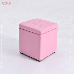 収納ベンチ 収納付きスツール スツールチェア レザー ファブリック ソファ 椅子 収納付き ボックス 収納box 座れる ベンチ チェアー スツールチェアー 腰掛け オットマン 収納 チェア フタ付