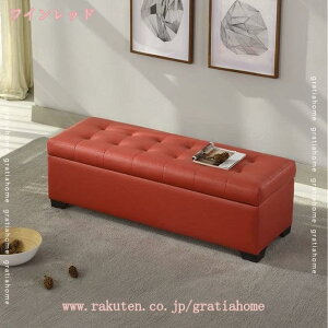 ベンチ 収納 スツール おしゃれ 玄関 収納 足置き イス・チェアー オットマン ドレッサー 北欧 ナチュラル シンプル ベンチ ソファ 収納ベンチ スツール ボックス ベンチソファ ベンチソファ