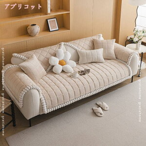 クッション 座布団 長方形 ソファパッド 厚手 2人掛け 3人掛け 滑り止め 洗える フロアクッション おしゃれ 北欧 大きめ かけるだけ 多機能 暖かい シートクッション ごろ寝クッション 四季