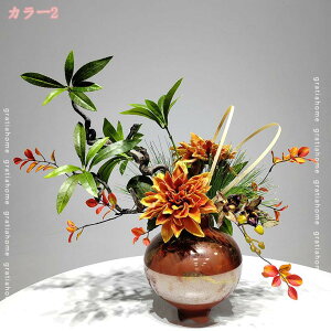 2000円OFFクーポン フェイクフラワー シルク混製花弁 卓上 UVカット処理 可動式ワイヤー茎 おしゃれ エレガンス カラー フラワーアレンジメント 新中式風 インテリア 装飾花 玄関 ロビー ホテ